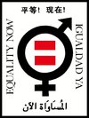 Equality-Now-Logo.jpg